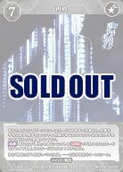 再成 【BB-MHK-020SR】